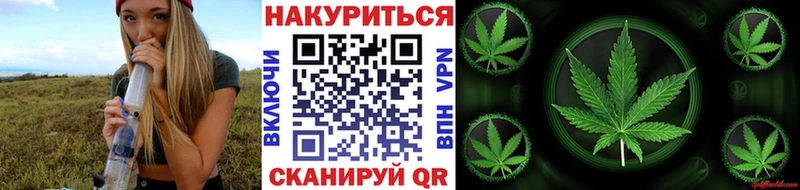 Купить наркотики сайты Яблоновский Марихуана МЕФ Cocaine Гашиш