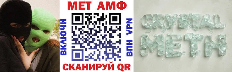 АМФЕТАМИН 98%  гидра маркетплейс  Яблоновский 