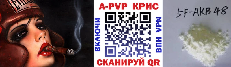 omg сайт  Яблоновский  A PVP крисы CK 