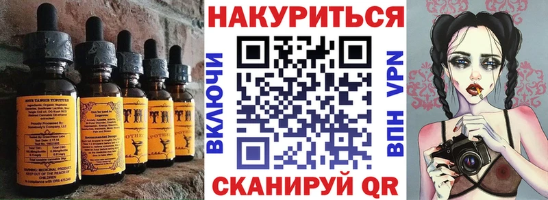 кракен ССЫЛКА  Яблоновский  Печенье с ТГК конопля 