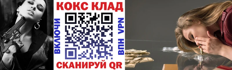 COCAIN FishScale Яблоновский