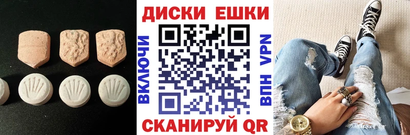 дарк нет как зайти  Яблоновский  Экстази 99% 