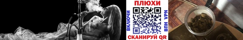 блэк спрут вход  Яблоновский  ГАШ Ice-O-Lator 