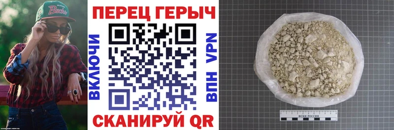 ГЕРОИН афганец Яблоновский