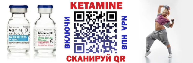 КЕТАМИН VHQ  Яблоновский 