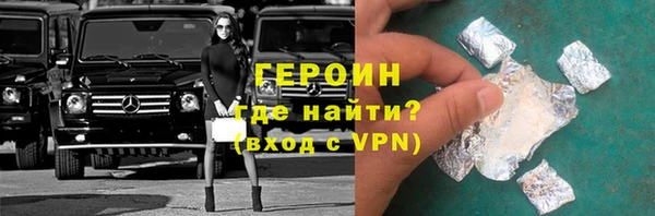 соль курить ск Пестово