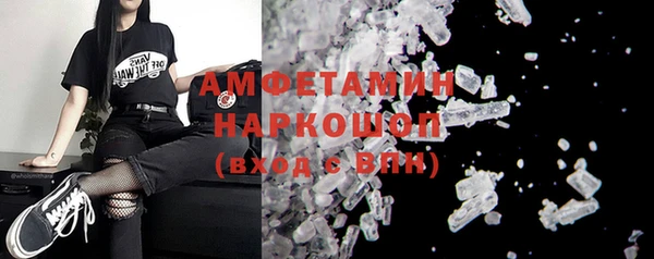 мескалин Пересвет