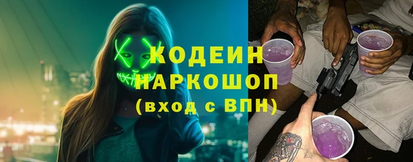 мескалин Пересвет