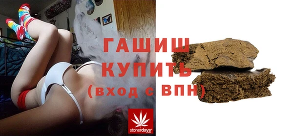 прущая мука Валуйки