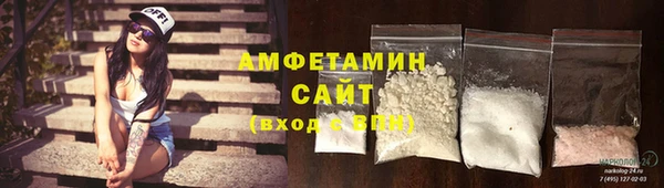 соль курить ск Пестово