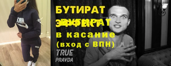 мескалин Пересвет