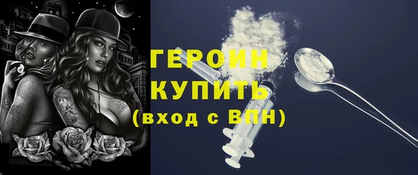 соль курить ск Пестово