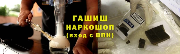 соль курить ск Пестово