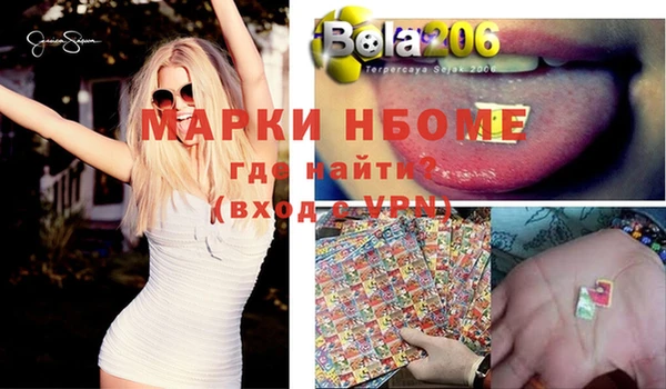 соль курить ск Пестово