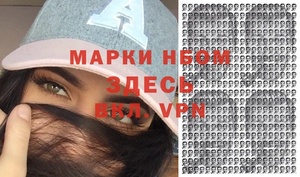 мескалин Пересвет