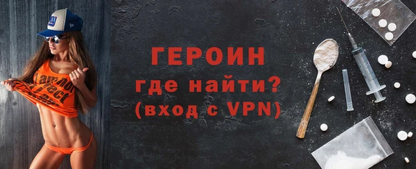 мескалин Пересвет