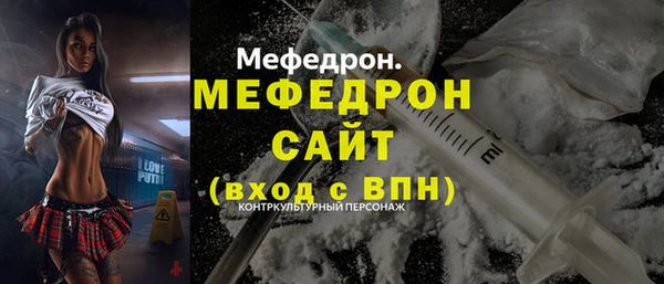 соль курить ск Пестово