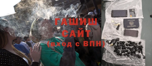 соль курить ск Пестово