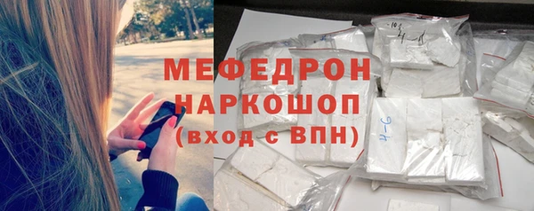 соль курить ск Пестово