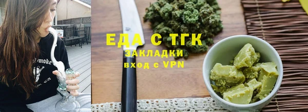 соль курить ск Пестово