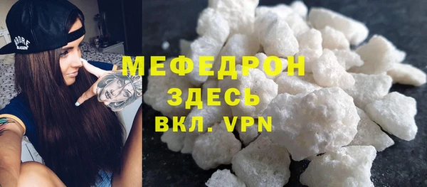соль курить ск Пестово