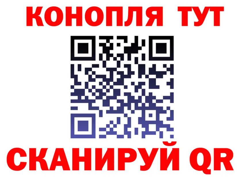 Canna-Cookies марихуана зеркало это МЕГА Яблоновский