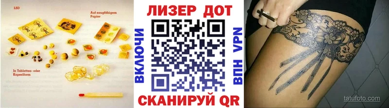 ЛСД экстази ecstasy  hydra ТОР  Яблоновский 