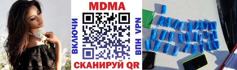 MDMA crystal  купить  цена  Яблоновский 