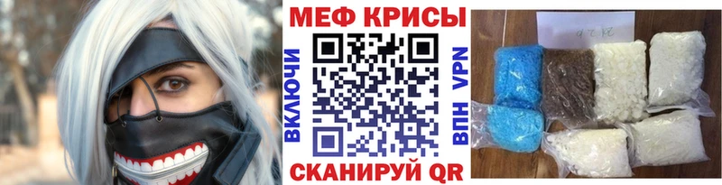 Мефедрон мяу мяу  Яблоновский 