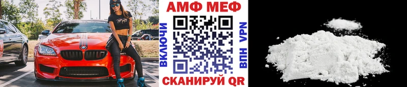 omg онион  Яблоновский  Метамфетамин винт 