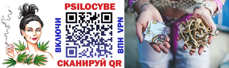 цены   Яблоновский  Псилоцибиновые грибы ЛСД 