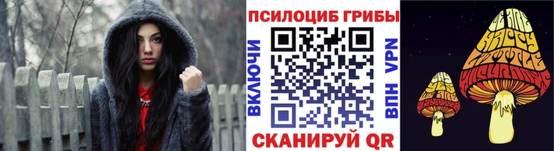 Галлюциногенные грибы мицелий Яблоновский